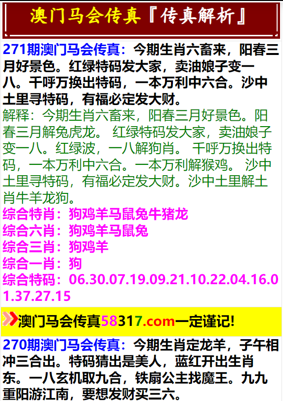 2024澳門特馬今晚開獎(jiǎng)49圖片,靈活操作方案設(shè)計(jì)_suite85.406