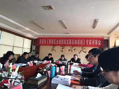 吉安市市旅游局最新發(fā)展規(guī)劃揭秘，旅游業(yè)的未來藍(lán)圖