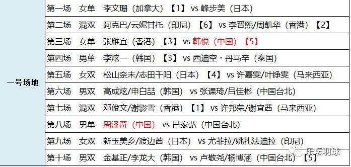 2024澳門特馬今晚開獎的背景故事,精準分析實施_R版17.76