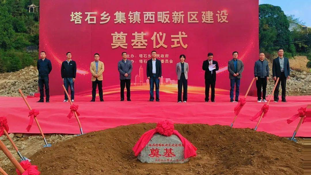 塔石鄉(xiāng)最新項目，鄉(xiāng)村振興的新動力源泉