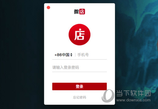 2024新澳三期必出一肖,實地數(shù)據(jù)評估策略_基礎(chǔ)版67.86