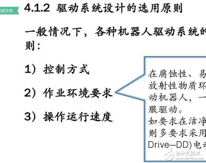 新門內部資料精準大全最新章節(jié)免費,理論分析解析說明_專家版17.559