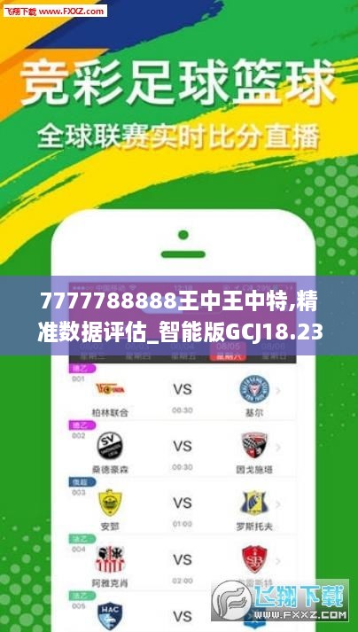 第825頁