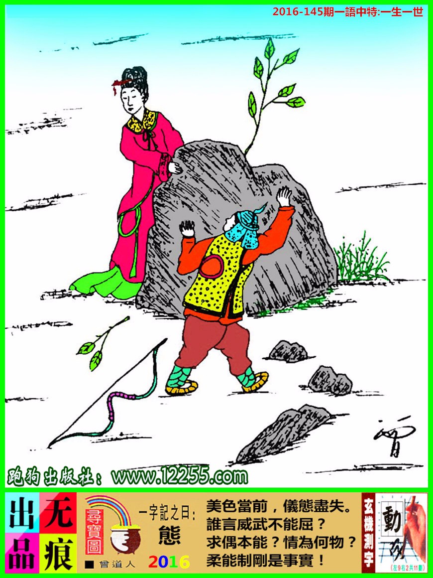 7777788888精準跑狗圖,精細評估解析_創(chuàng)意版92.403