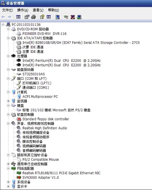 澳門六開天天免費資料大全,穩(wěn)定性執(zhí)行計劃_nShop43.339