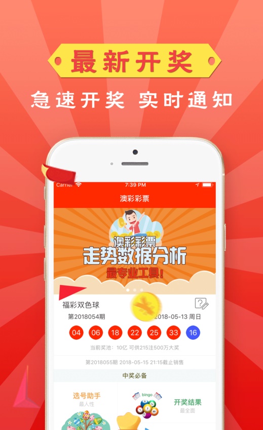 新奧門特免費資料大全管家婆,適用性執(zhí)行設計_工具版78.307