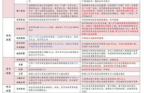 7777788888王中王開獎十記錄網(wǎng)一,實證研究解釋定義_36074.23