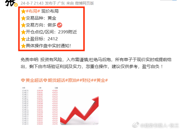 2024澳門特馬今晚開獎(jiǎng)160期,可靠設(shè)計(jì)策略解析_挑戰(zhàn)款54.19