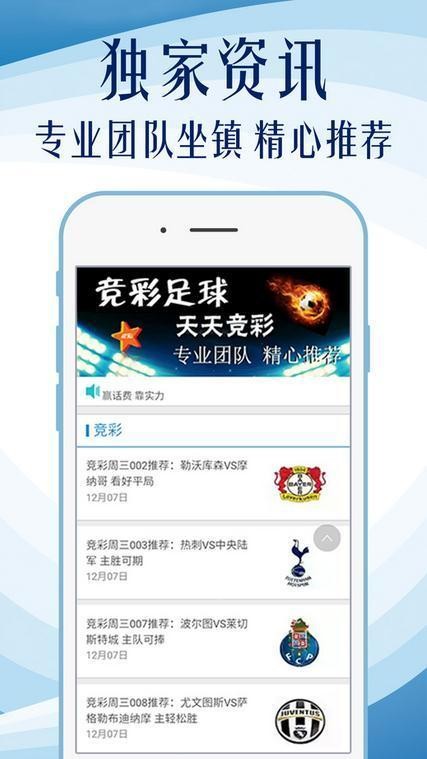 新奧彩資料長期免費公開,實地驗證數(shù)據(jù)策略_標(biāo)準版33.860