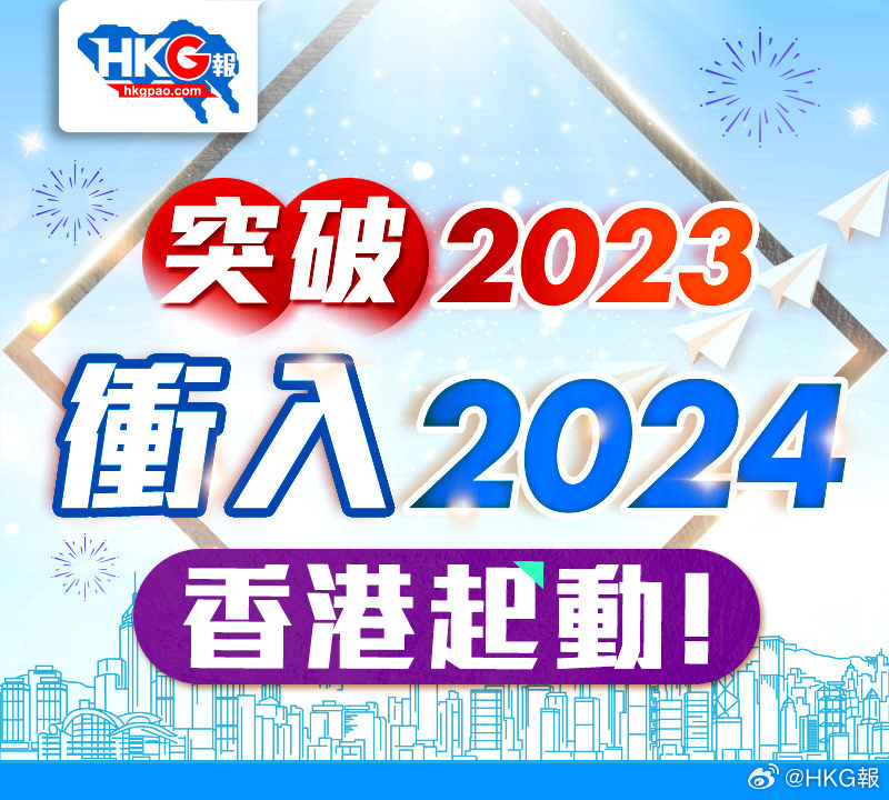新澳精準資料免費大全,持續(xù)計劃解析_Z51.779