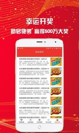 新澳全年免費(fèi)資料大全,定性解析說(shuō)明_3K70.810