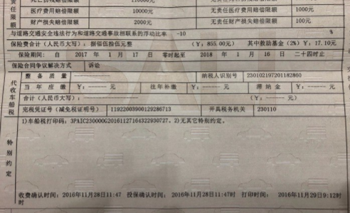 白小姐資料大全+正版資料白小姐奇緣四肖,絕對經(jīng)典解釋落實(shí)_R版89.323