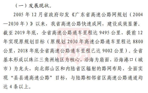 新澳葙準(zhǔn)資料免費提供濠江論壇,高速規(guī)劃響應(yīng)方案_頂級款66.747