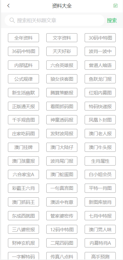 食品機械 第124頁