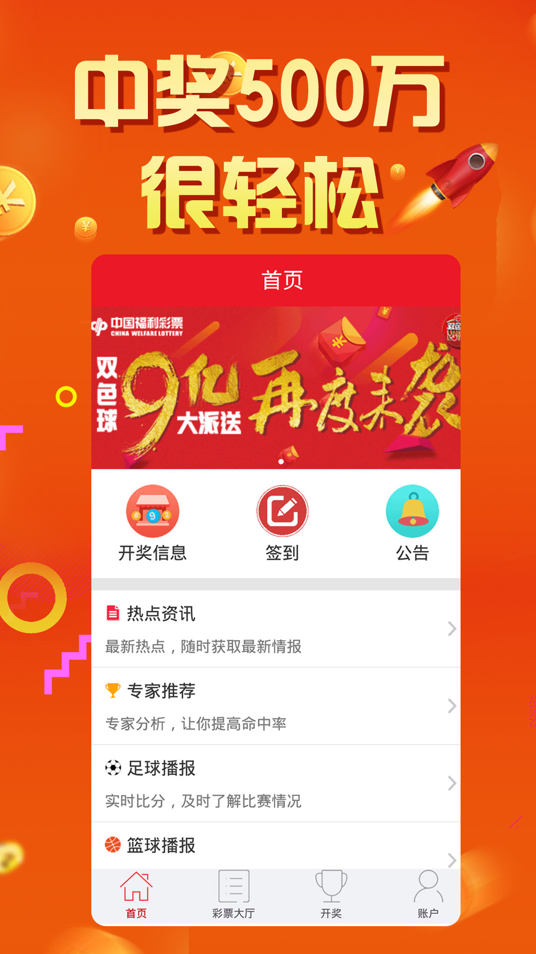 甜味涂抹醬 第130頁(yè)