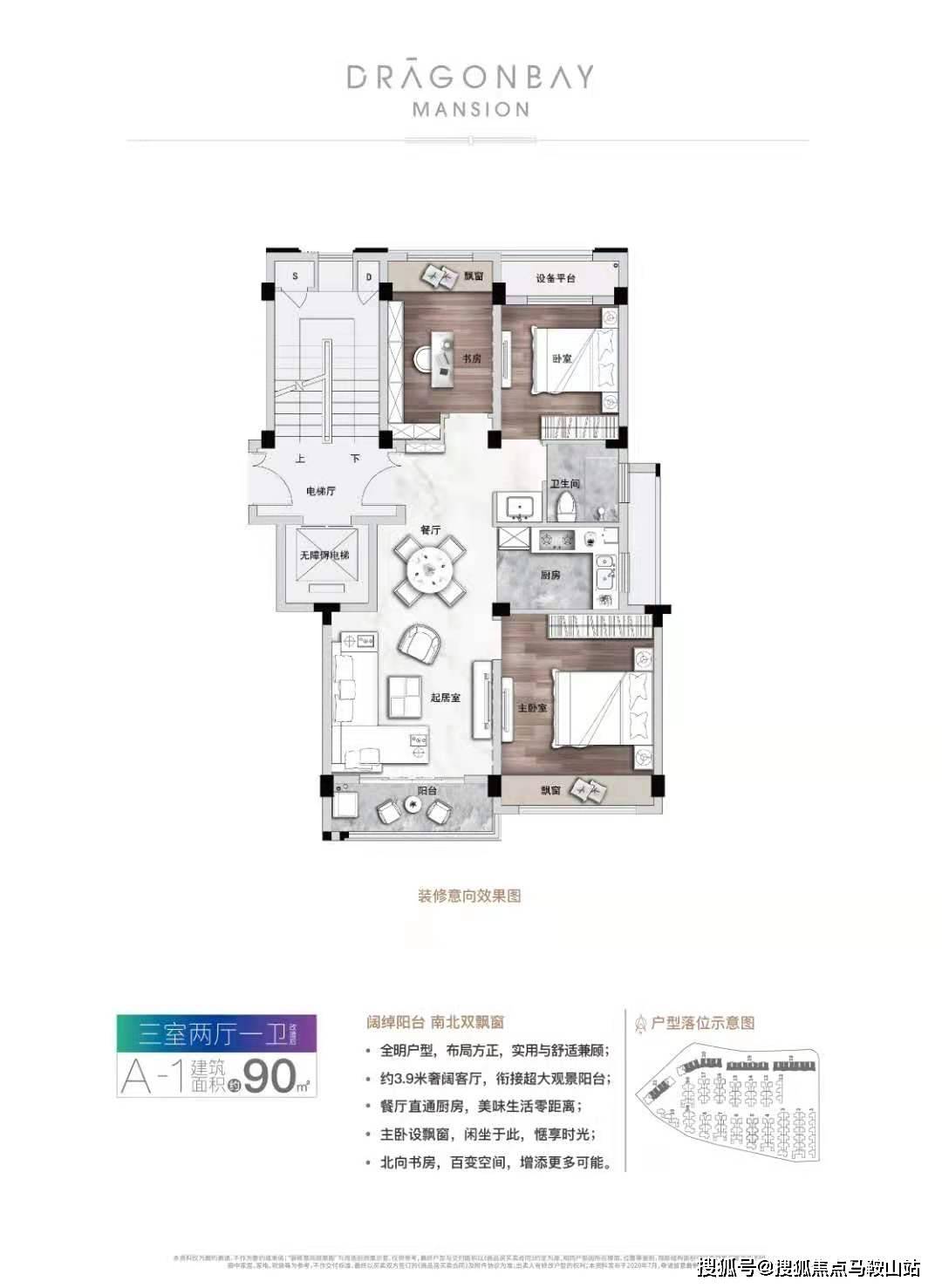 新澳最新最快資料351期,持久性方案解析_進階款45.725