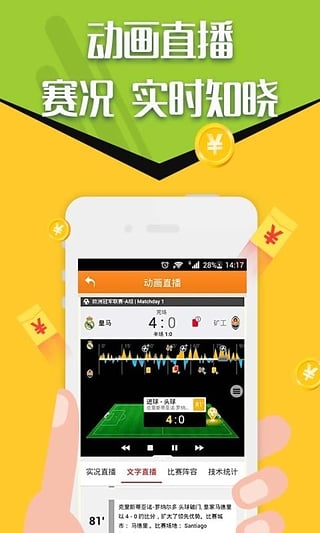 香港精準最準資料免費,穩(wěn)定性策略設(shè)計_高級款57.126