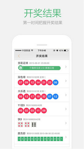 2024澳門天天開好彩大全最新版本下載,實(shí)時(shí)解析說明_蘋果款82.590