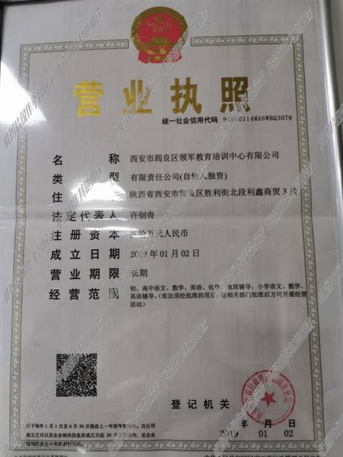 閆良最新司機(jī)招聘啟事發(fā)布