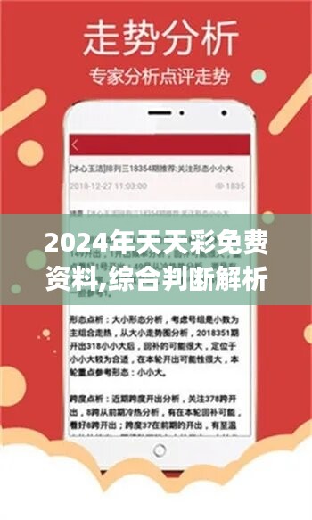 二四六天好彩944cc246天好資料,現(xiàn)狀解析說明_進階版25.674