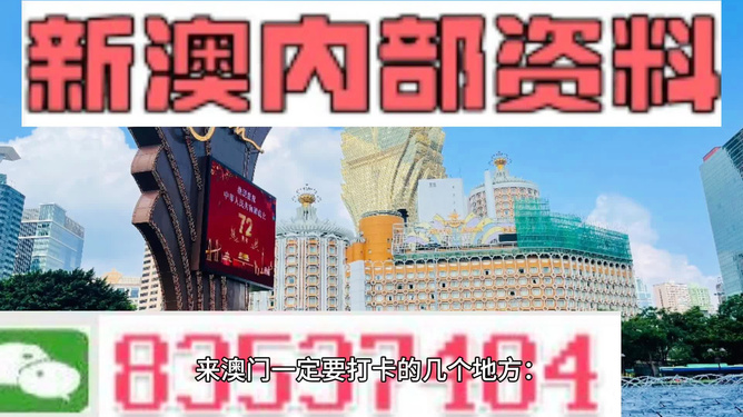 山南蜜蜂 第121頁