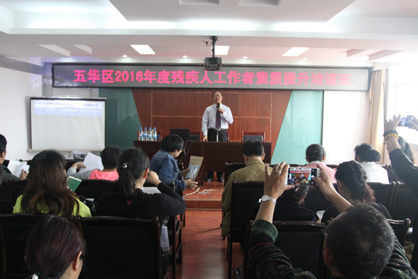 五華區(qū)康復(fù)事業(yè)單位推動服務(wù)升級，助力健康五華建設(shè)，最新新聞動態(tài)