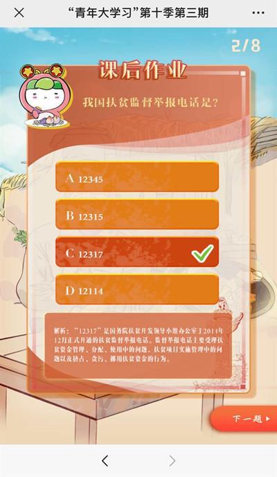 正版免費全年資料大全2020年,可靠性方案操作_Notebook18.832