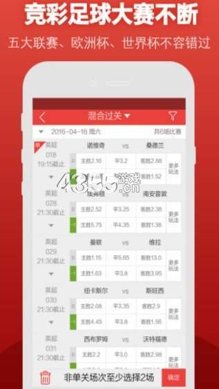 2024澳門天天開好彩大全app,實(shí)時(shí)數(shù)據(jù)解析_精簡版41.458
