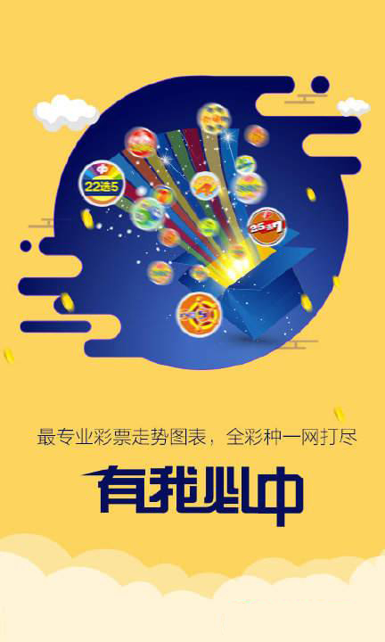 7777788888精準跑狗圖,實踐分析解釋定義_黃金版82.506