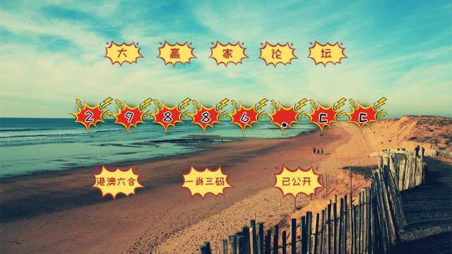 大三巴最準(zhǔn)的一肖一碼,科技成語解析說明_GT80.634