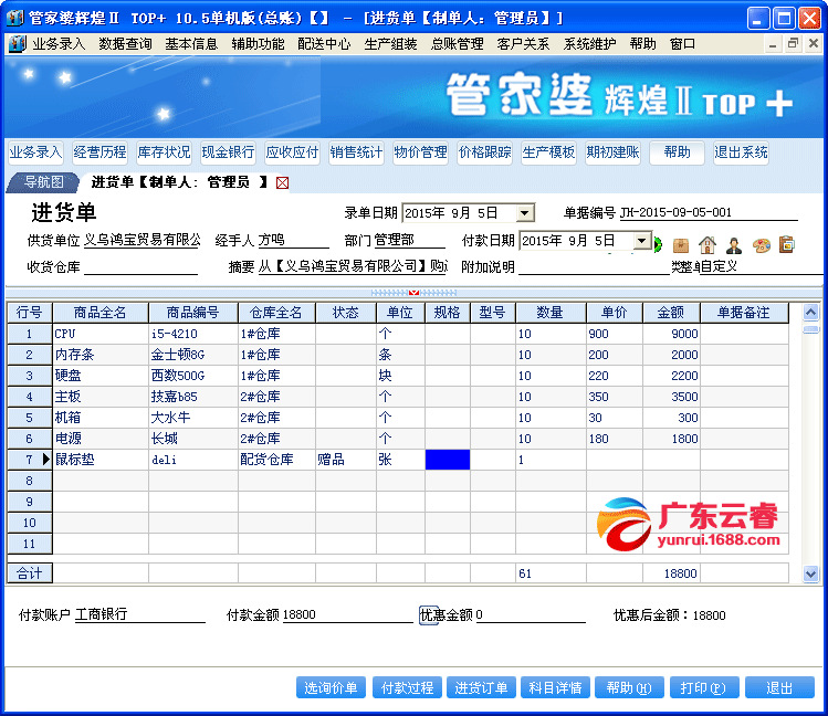 澳管家婆內(nèi)部精選大全資料,合理化決策實施評審_2DM71.792