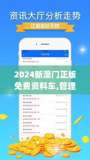 新澳門正版免費大全,數(shù)據(jù)設(shè)計驅(qū)動策略_set85.363