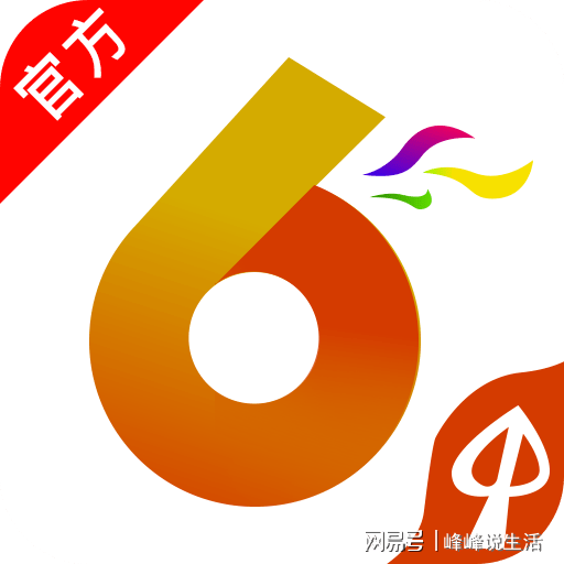 新澳今晚六給彩開(kāi)獎(jiǎng)結(jié)果,最新動(dòng)態(tài)解答方案_免費(fèi)版96.757
