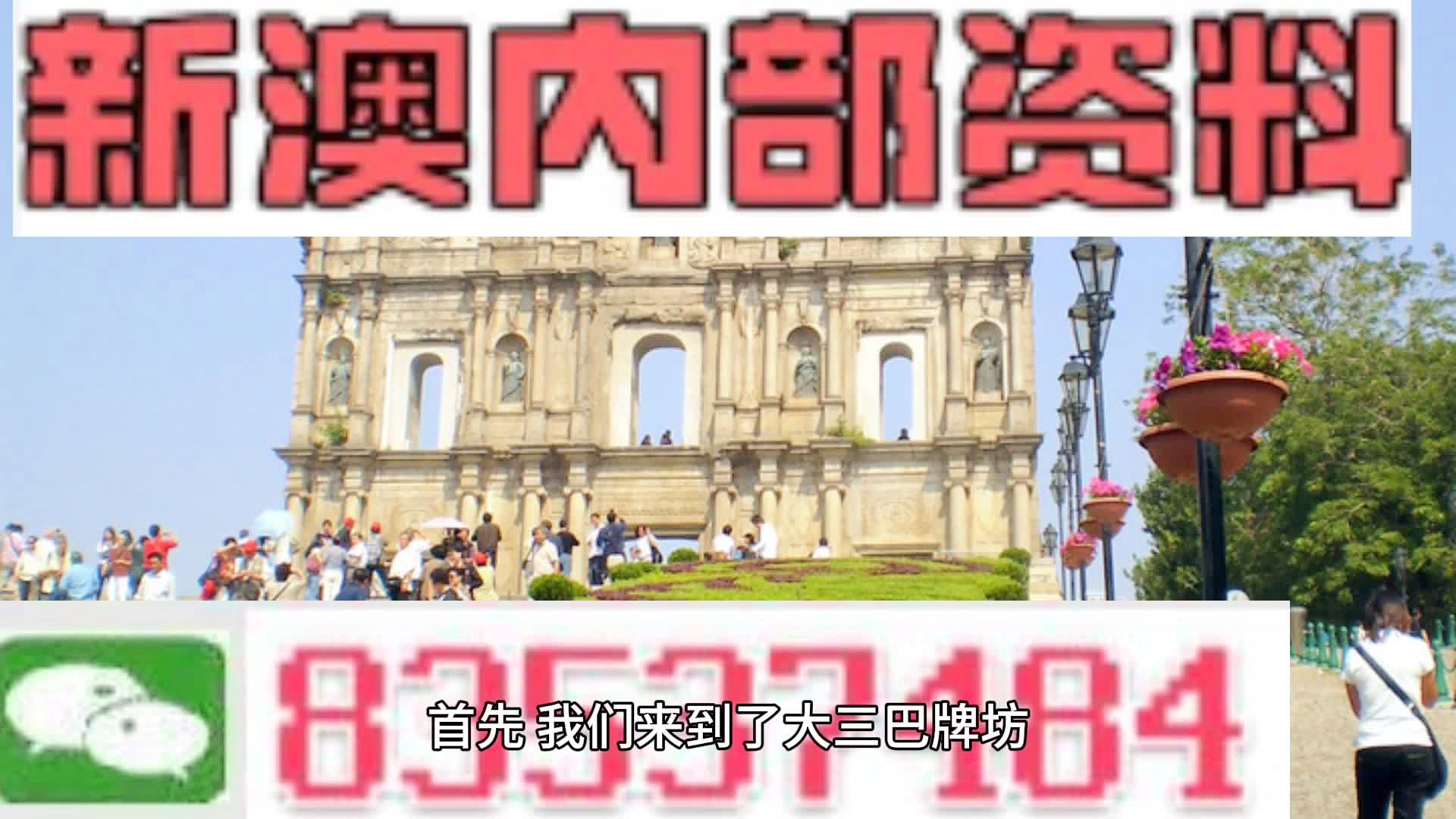 2024新澳精準(zhǔn)資料免費(fèi),時(shí)代資料解釋落實(shí)_RemixOS70.70