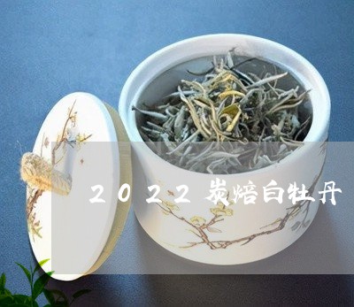 劉伯溫白小姐期期準準,動態(tài)解讀說明_鉑金版31.41