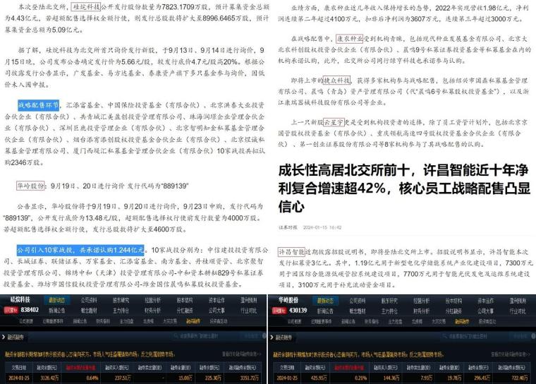 新澳好彩資料免費(fèi)提供,高度協(xié)調(diào)策略執(zhí)行_網(wǎng)頁版61.224