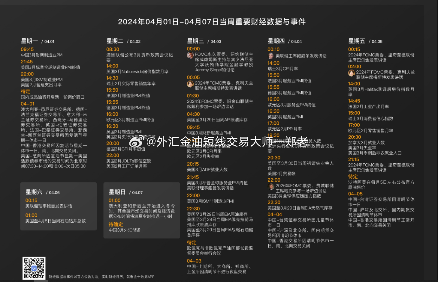 澳門正版資料全年免費(fèi)公開精準(zhǔn)資料一,數(shù)據(jù)驅(qū)動(dòng)執(zhí)行方案_Deluxe47.173