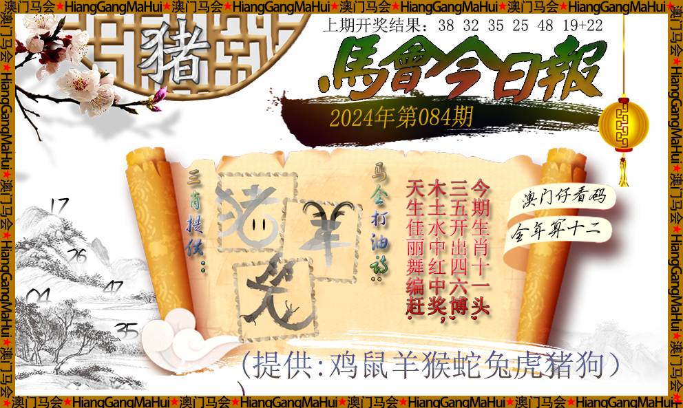 馬會(huì)傳真免費(fèi)公開資料,持續(xù)設(shè)計(jì)解析_Lite32.767