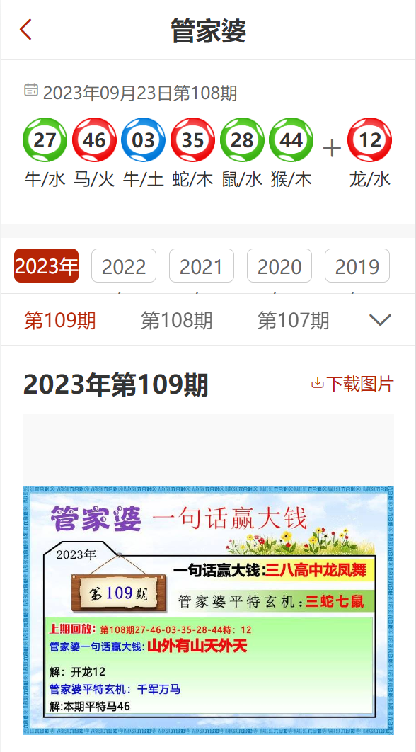 管家婆三期必開一期精準(zhǔn),合理執(zhí)行審查_N版74.225