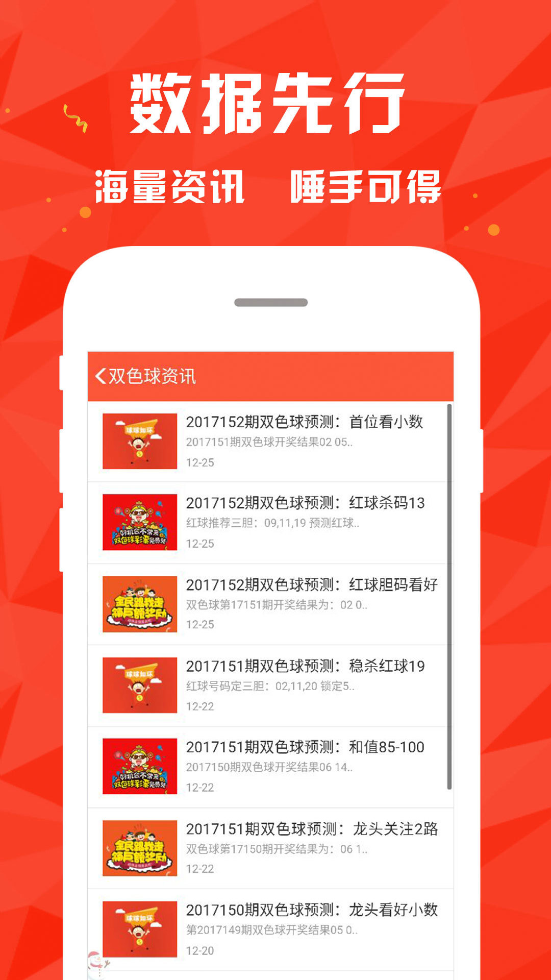 22324濠江論壇一肖一碼,效能解答解釋落實_手游版50.831