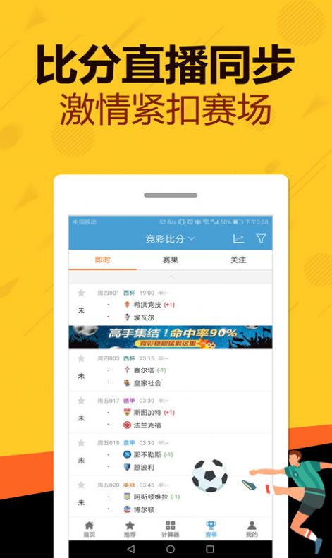 管家婆最準(zhǔn)一碼一肖,前沿評(píng)估說(shuō)明_HD29.463