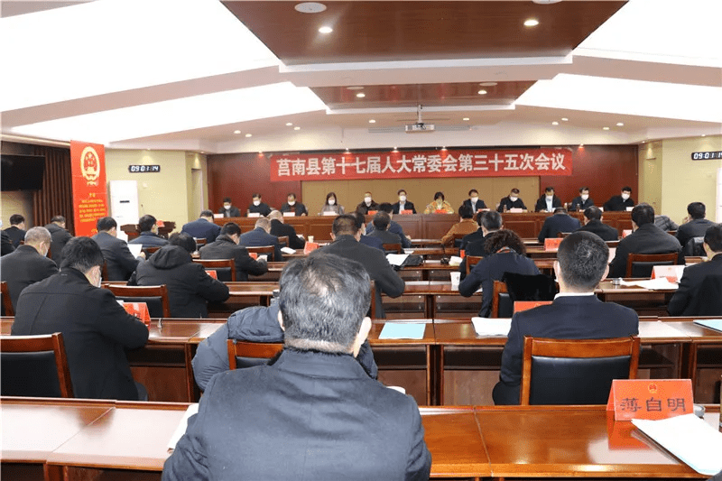 奉化市科技局人事任命最新動(dòng)態(tài)及解析