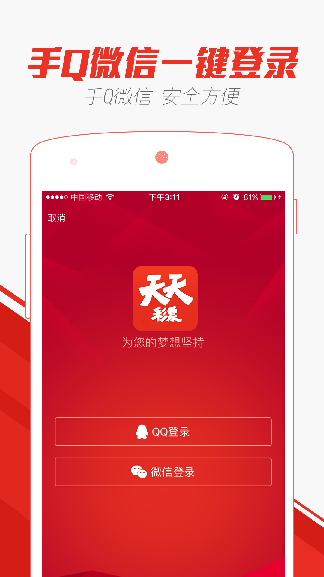 新澳門(mén)天天彩正版免費(fèi),絕對(duì)經(jīng)典解釋落實(shí)_終極版21.471