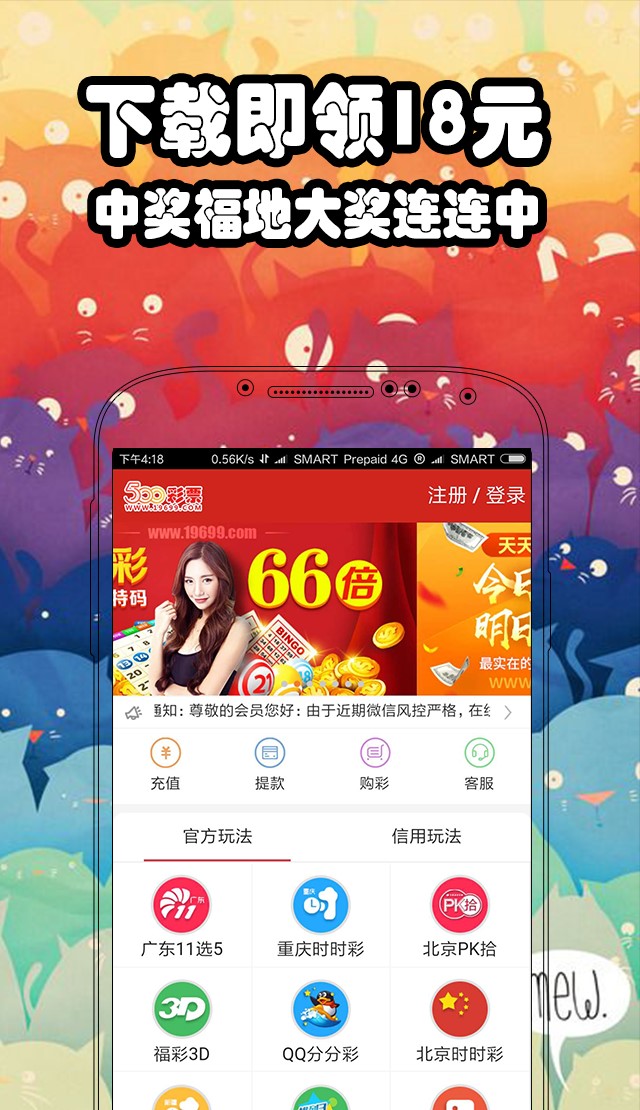 246天天天彩天好彩資料大全二四六之一,精準(zhǔn)實(shí)施步驟_娛樂版42.257