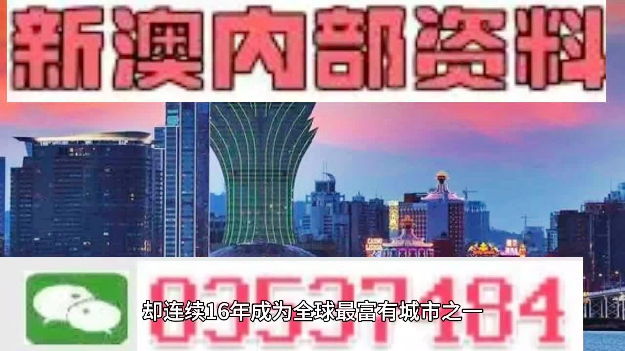 澳門寶典2024年最新版免費(fèi),創(chuàng)新性策略設(shè)計(jì)_免費(fèi)版13.224