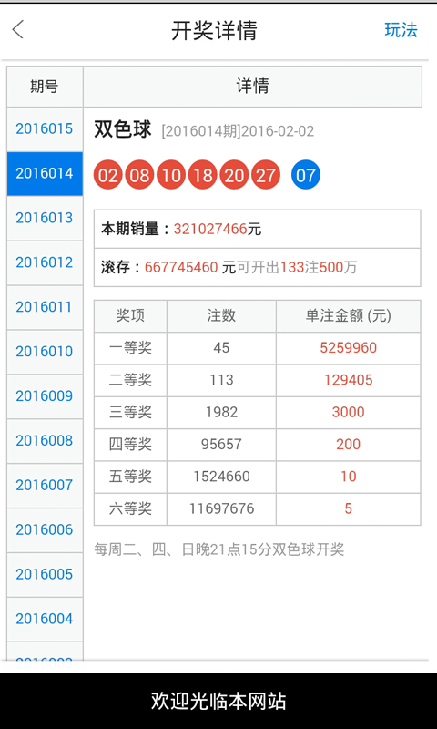 白小姐三肖中特開獎結(jié)果,準(zhǔn)確資料解釋落實(shí)_Deluxe51.599