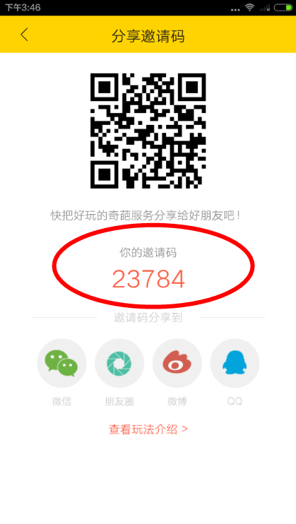 澳門六開彩開獎結(jié)果開獎記錄2024年,全面應用數(shù)據(jù)分析_娛樂版57.168