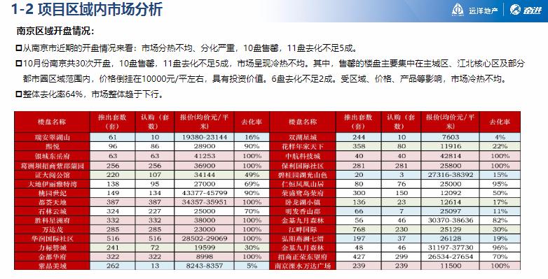 新奧彩資料長(zhǎng)期免費(fèi)公開(kāi),靈活性執(zhí)行計(jì)劃_精英版66.247