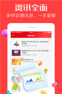 澳門三肖三碼精準(zhǔn)100%管家婆,全面數(shù)據(jù)執(zhí)行計劃_VE版99.934
