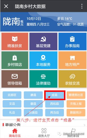 新澳精準(zhǔn)資料免費(fèi)提供網(wǎng)站,實(shí)地驗(yàn)證策略數(shù)據(jù)_UHD款70.701